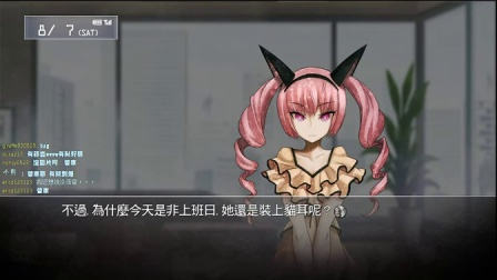 舞秋风直播 - 命运石之门 Steins;Gate 第12次直播 - part2