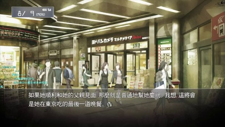 舞秋风直播 - 命运石之门 Steins;Gate 第13次直播 - part4