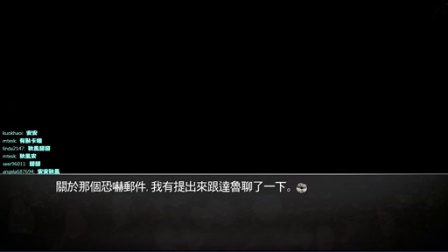 舞秋风直播 - 命运石之门 Steins;Gate 第15次直播 - part5