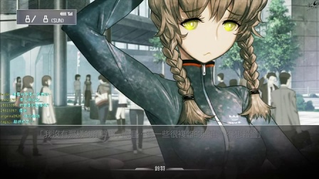 舞秋风直播 - 命运石之门 Steins;Gate 第13次直播 - part3