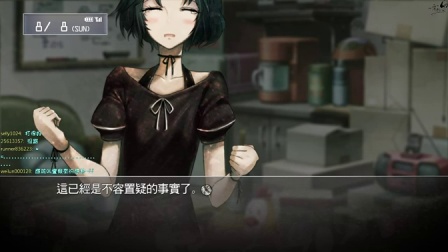 舞秋风直播 - 命运石之门 Steins;Gate 第13次直播 - part2