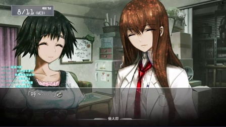 舞秋风直播 - 命运石之门 Steins;Gate 第15次直播 - part4