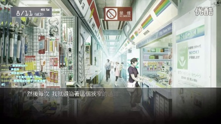 舞秋风直播 - 命运石之门 Steins;Gate 第14次直播 - part6