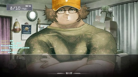 舞秋风直播 - 命运石之门 Steins;Gate 第14次直播 - part2
