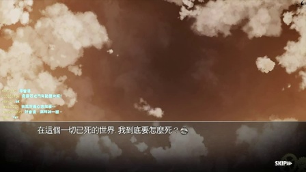 舞秋风直播 - 命运石之门 Steins;Gate 第14次直播 - part1