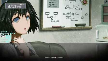 舞秋风直播 - 命运石之门 Steins;Gate 第16次直播 - part7