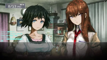 舞秋风直播 - 命运石之门 Steins;Gate 第16次直播 - part6