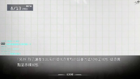 舞秋风直播 - 命运石之门 Steins;Gate 第16次直播 - part3