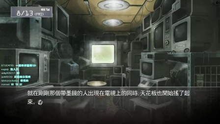 舞秋风直播 - 命运石之门 Steins;Gate 第16次直播 - part2
