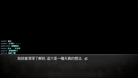 舞秋风直播 - 命运石之门 Steins;Gate 第17次直播 - part3