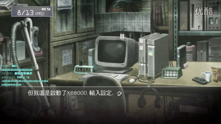 舞秋风直播 - 命运石之门 Steins;Gate 第17次直播 - part7
