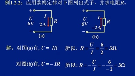 电工入门免费视频教程(电工入门免费视频教程全集)