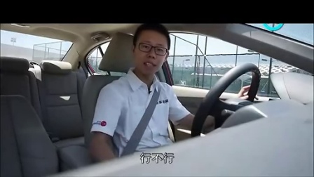 视频 安全驾驶课程：新手怎么开车才安全，标准开车方法教学 (1)