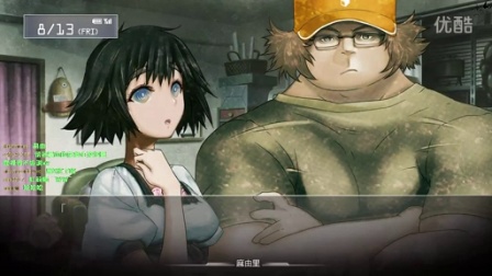 舞秋风直播 - 命运石之门 Steins;Gate 第18次直播 -  part7