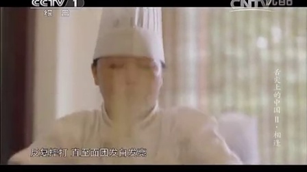 [舌尖上的中国 第二季]开封灌汤包VS杭州小笼包