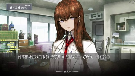 舞秋风直播 - 命运石之门 Steins;Gate 第19次直播 - part1