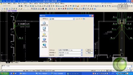 video8134CAD图导进软件显示不全教育高清完整正版视频在线观看优酷