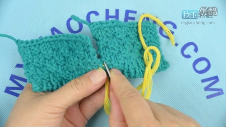 366双桂花针片的缝合-编织小屋毛衣编织视频教程毛线编织简单方法