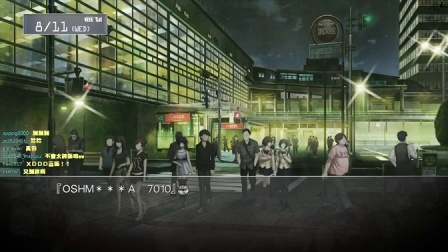 舞秋风直播 - 命运石之门 Steins;Gate 第20次直播 - part2