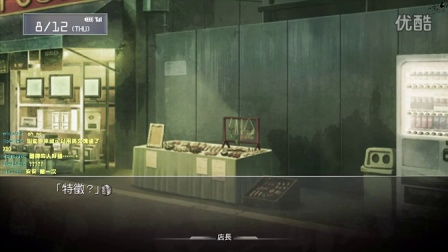 舞秋风直播 - 命运石之门 Steins;Gate 第20次直播 - part6