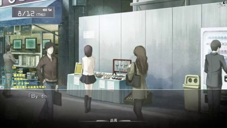 舞秋风直播 - 命运石之门 Steins;Gate 第20次直播 - part3