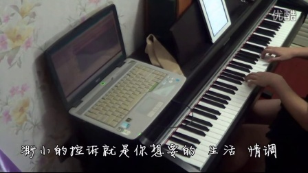 陈奕迅《你给我听好》钢琴曲_tan8.com