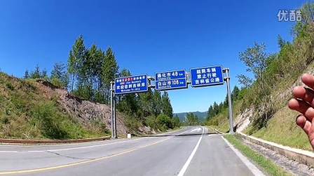 郑泽林·2014年中国东北鸡头之行辽宁省与吉林省交界