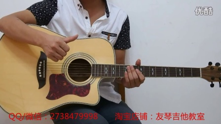 友琴吉他教学弹唱入门教程：3 、认识六线谱和右手练习《吉他歌手是怎么炼成的》