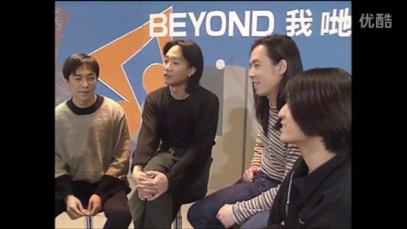 beyond--家驹香港电台采访 音乐会  罕见高清版