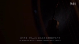 德尚乐器 Dylan（狄伦）吉他官方视频