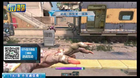 [20140707]晚电竞世界1028期FPS版雨忱 轩轩