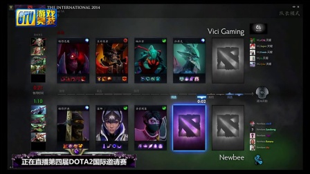 TI4-八强赛胜者组-VG vs NewBee 第一场 KS 念念解说