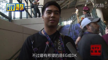 第四届dota2国际邀请赛