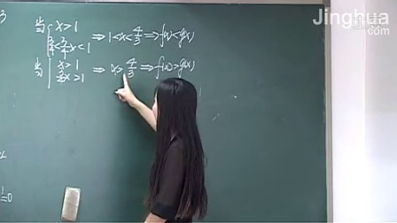 高中数学第4讲指数函数与对数函数下 1
