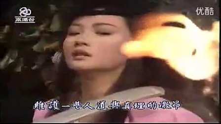 ATV1989武侠新纪元 之 白骨阴阳剑_标清