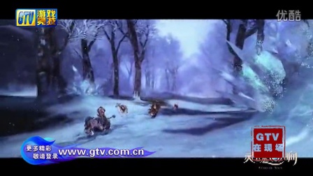 搜狐新游发布会