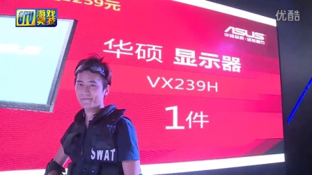 Chinajoy在现场 - 华硕玩家国度CS挑战赛