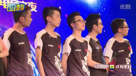 Chinajoy在现场 - 完美世界DOTA2之夜