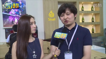 Chinajoy在现场 - 蜗牛游戏助理总裁时涛专访