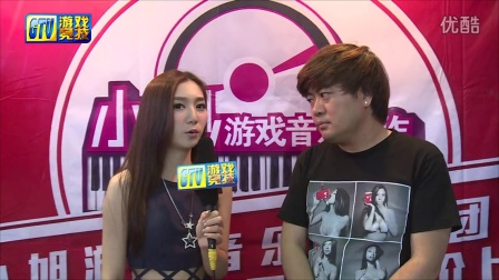 Chinajoy在现场 - 小旭音乐CEO采访