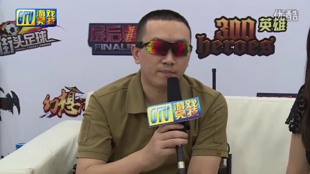 Chinajoy在现场 - 最后一炮制作人专访