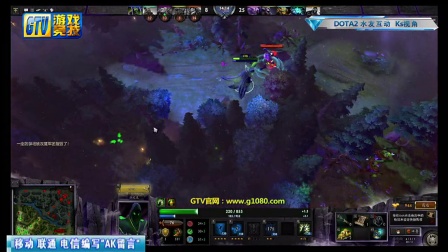 [20140805]电竞世界1056期DOTA2版ks 沐沐互动