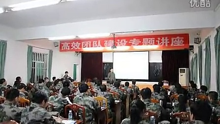 广西执行力培训公司-高层领导力培训