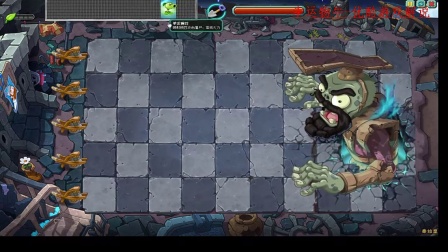 植物大战僵尸2ol，物牛娱乐解说第十一期，秦始皇复生，boss战