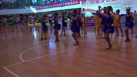 陕飞阳光拉丁舞培训部2014.8.2首届汉中体育舞蹈比赛8人组合伦巴B
