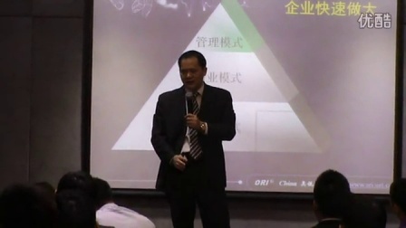 邓小华全国最大的地产培训讲师