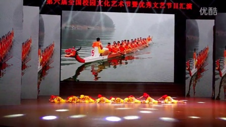 重庆合川南办处键美艺术培训中心选送参赛节目：划龙船