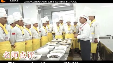 郑州新东方烹饪学校：学生热菜实习