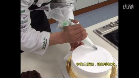 寿桃生日蛋糕制作视频  如何学习制作蛋糕