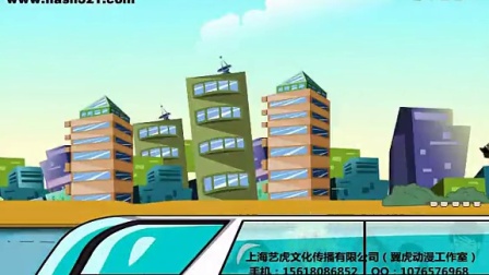 上海地铁二号线交友广告动画15秒1